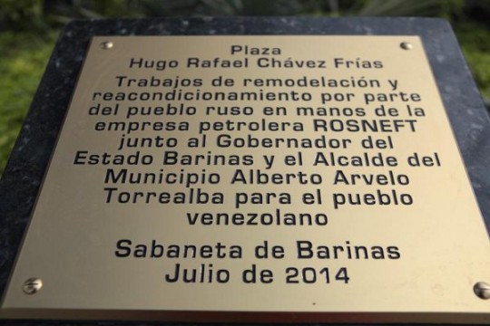 Plaza Hugo Chávez