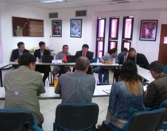 Comisión Mixta China Venezuela