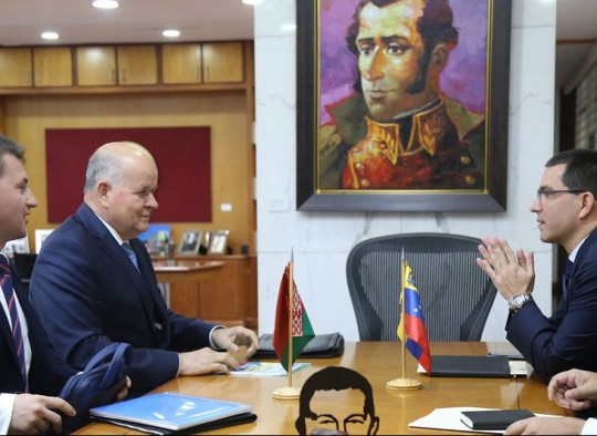 Foto: Cancillería 