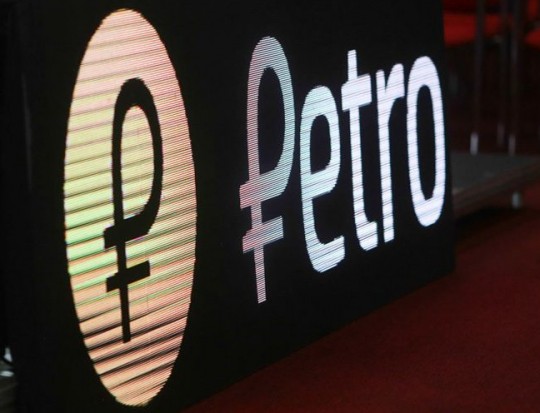 Foto: Prensa presidencial