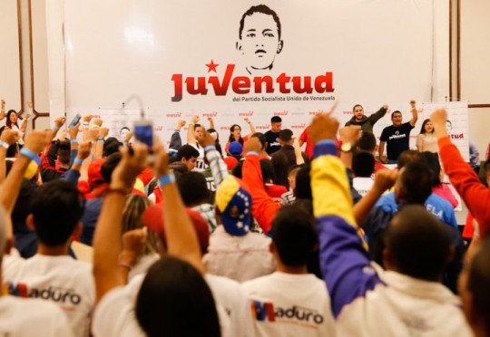 Foto: Prensa presidencial