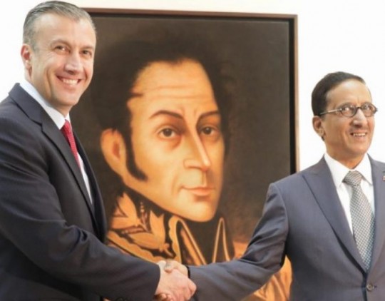 Foto: Vicepresidencia