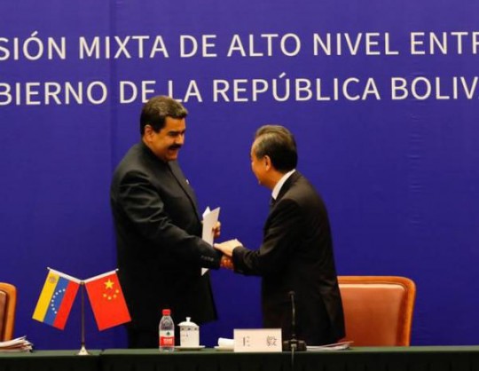 Foto: Prensa presidencial