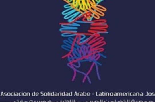 asosiacion libanesa