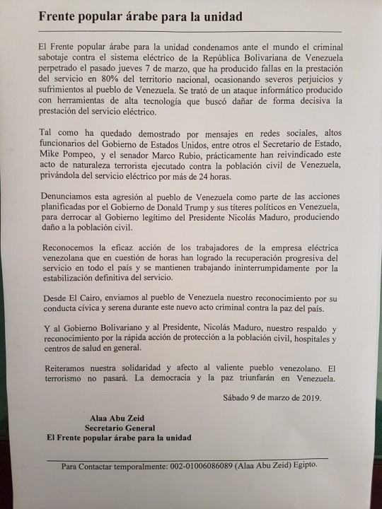 Comunicado